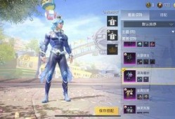 吃鸡最新军需爆料,全新军需震撼来袭！吃鸡战场再掀风云