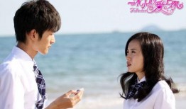 一不小心爱上你在线观看,浪漫邂逅，心动瞬间