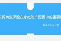 怎么视频爆料保险,视频爆料揭示内幕真相