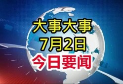龙年cc最新爆料新闻,揭秘2024年龙年CC全新动向与亮点